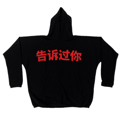 TOLD YOU HOODIE EXCLUSIVE CHINA MERCH