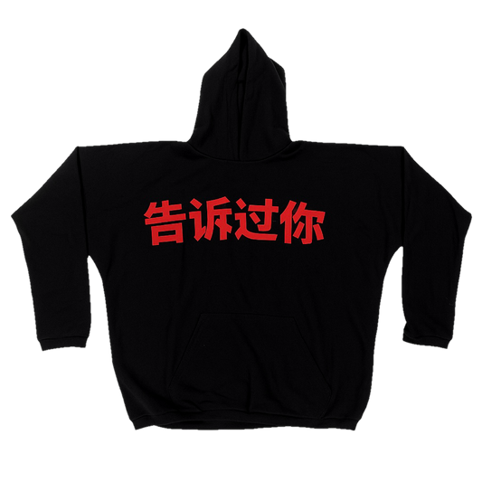 TOLD YOU HOODIE EXCLUSIVE CHINA MERCH