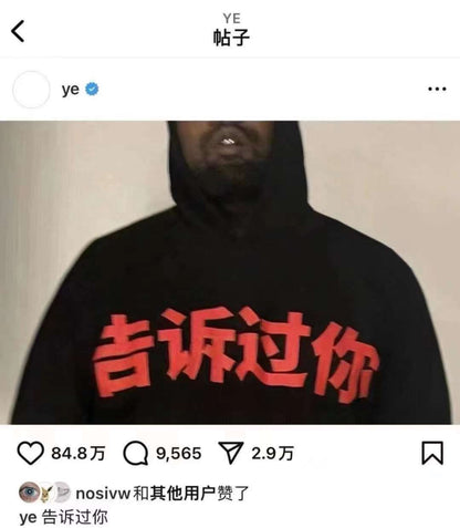 TOLD YOU HOODIE EXCLUSIVE CHINA MERCH