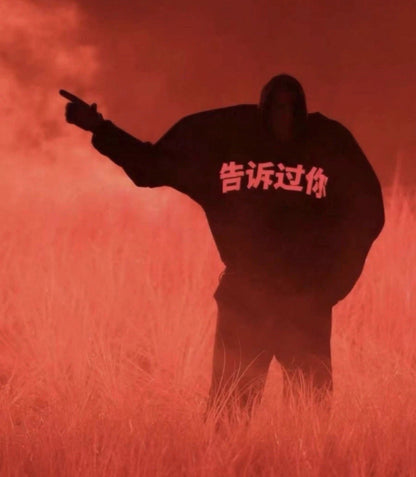 TOLD YOU HOODIE EXCLUSIVE CHINA MERCH